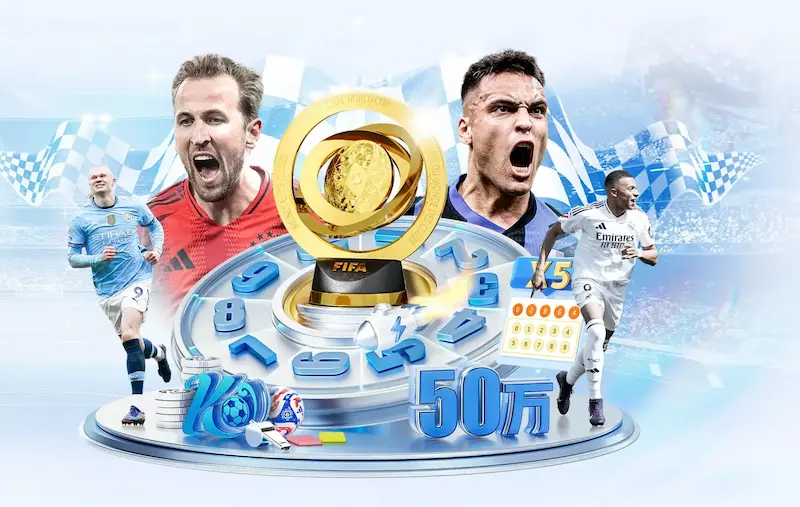FIFA对世界杯决赛西阿赛后冲突展开调查引发广泛关注